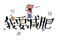 丈夫欺骗妻子
