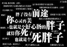 经堂里惠为了老公
