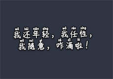 《我的独占教练》
