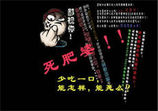 不可告人的邻居关系第三话
